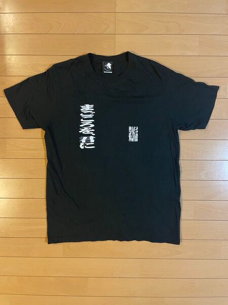 新世紀エヴァンゲリオン 全話Tシャツ 「第26話 まごころを君に」(ムービック)