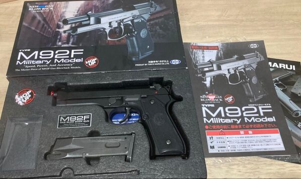 東京マルイ ニュー ガスブローバック ベレッタ M92F ミリタリーモデル ガスガン GBB Mod92FS BK Beretta