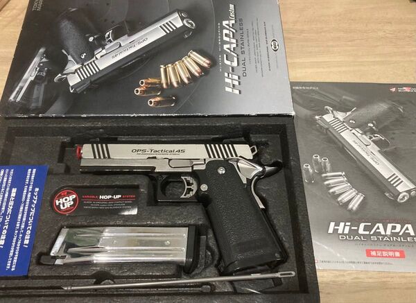 東京マルイ ガスブローバック ハイキャパ カスタム デュアルステンレス Hi-Capa4.3 ガスガン シルバー ガバメント SV