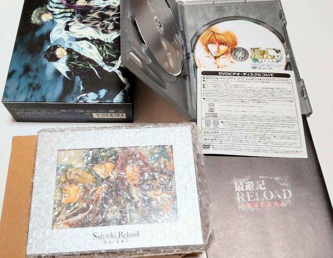 最遊記RELOAD GUNLOCK burial 外伝 DVD 全20巻 全巻セット