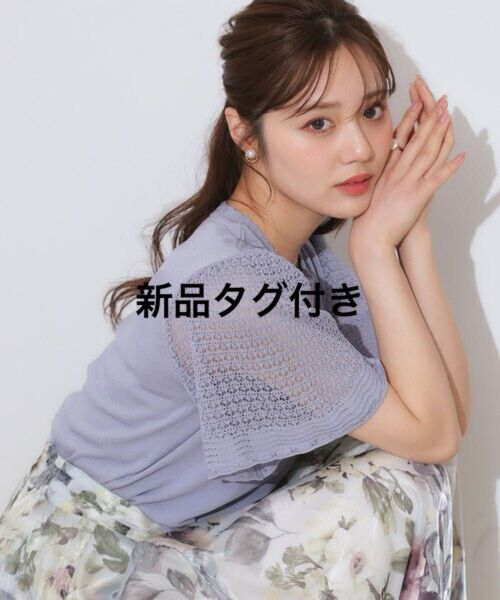 新品couture brooch 透かし袖ニットトップス