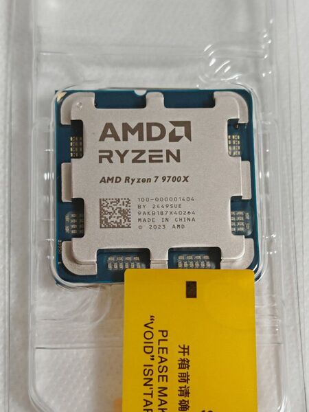 AMD Ryzen7 9700X バルク品 AM5