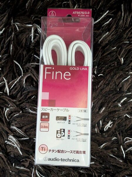 audio-technica AT567S/3.0 スピーカーケーブル 3.0m