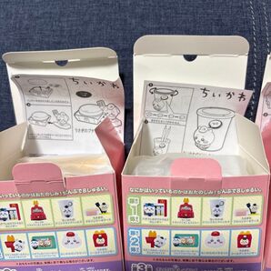 ちいかわ ハッピーセット 箱 4個セット マクドナルド マック おまけ コンプリート