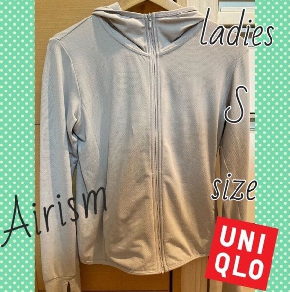 ユニクロ UNIQLO エアリズム UVカット メッシュパーカー レディース Sサイズ フルジップ グレー
