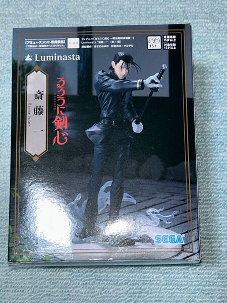 るろうに剣心 斎藤一 フィギュア フィギュアのみです。 箱は、つきません。