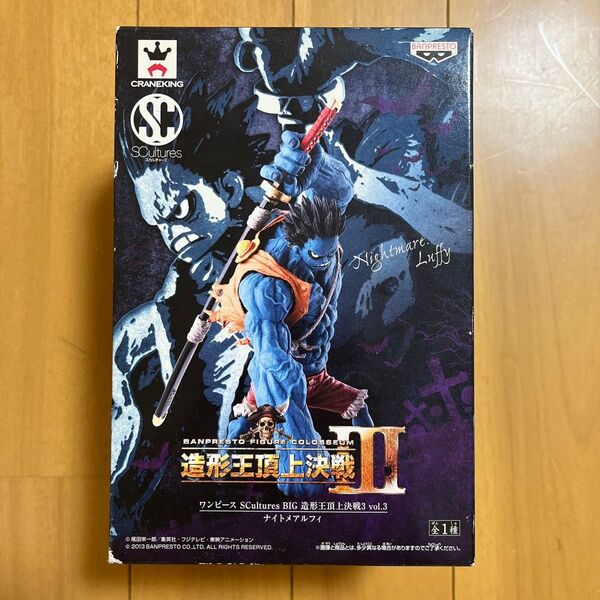 【未開封品】ナイトメアルフィ ワンピース バンプレスト 造形王頂上決戦3