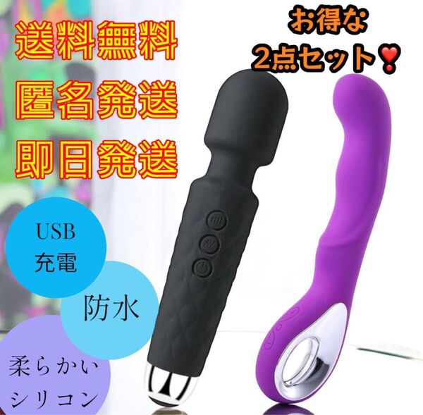 【お得な2点セット!】【送料無料】USB充電コードレス強力 静音 振動 防水