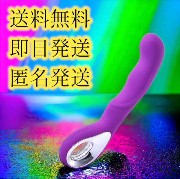 【送料無料】ハンディーマッサージャーUSB充電タイプ 汎用品
