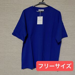 HALEY PESCA ルーズシルエット カラー Tシャツ ブルー ダボっと ゆったり 大きい 青 無地 シンプル 推し活