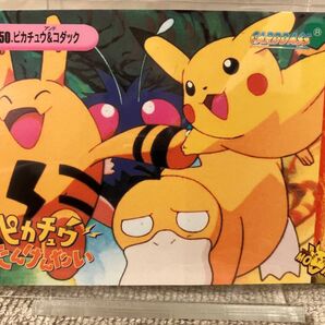 ポケットモンスター アニメコレクション ピカチュウ&コダック