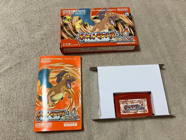 ポケットモンスター ファイアレッド 箱、説明書あり
