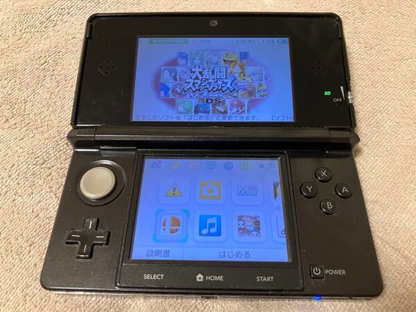 ニンテンドー3DS ブラック 本体 ACアダプター、ゲームソフト付き