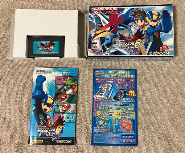 ロックマンエグゼ6 電脳獣ファルザー GBA ソフト 説明書 箱付き