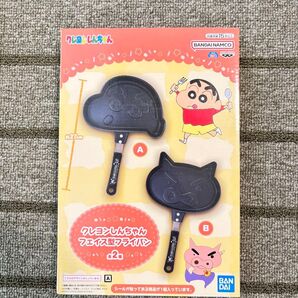 クレヨンしんちゃんフェイス型フライパン2種
