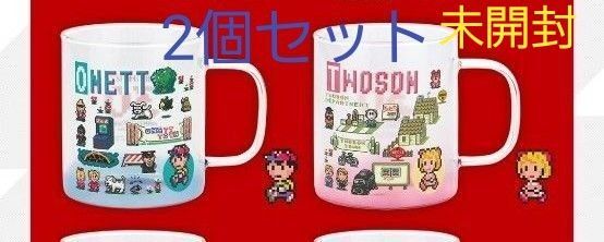 MOTHER 一番くじ マグカップ 2個セット