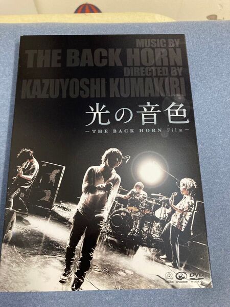 THE BACK HORN Film 光の音色 初回限定版 2DVD