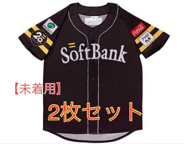 ソフトバンクホークス 20thレプリカユニフォーム Lサイズ 2枚セット 未着用品