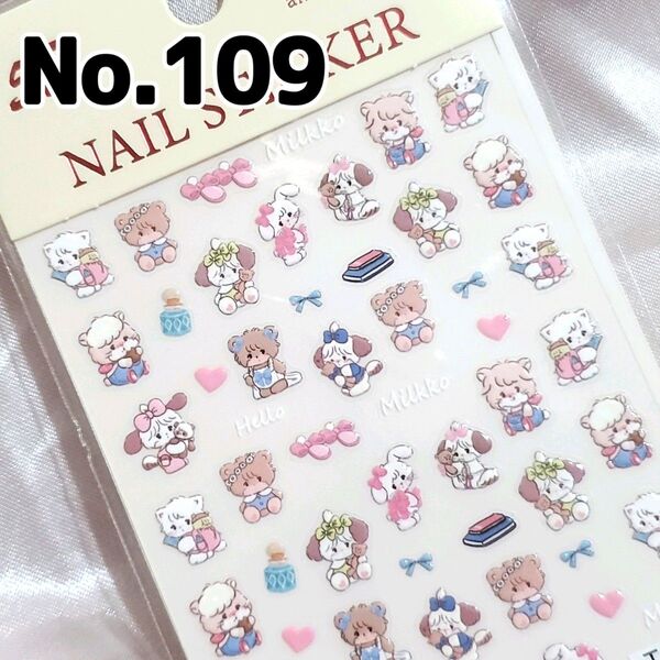 ☆No.109☆かわいい5D立体ネイルシール☆キャラクター☆mikko⑨☆ミッコ☆ねこ☆うさぎ☆いぬ☆くま☆