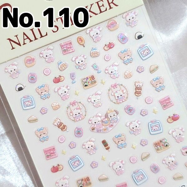 ☆No.110☆かわいい5D立体ネイルシール☆キャラクター☆mikko⑩☆ミッコ☆うさぎ☆くま☆ホログラム仕様☆
