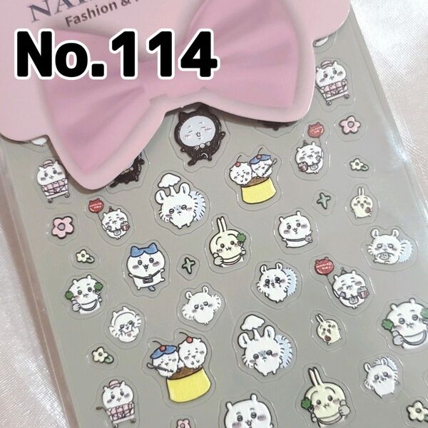 ☆No.114☆かわいい5D立体ネイルシール☆キャラクター☆ちいかわ☆ハチワレ☆ウサギ☆モモンガ☆