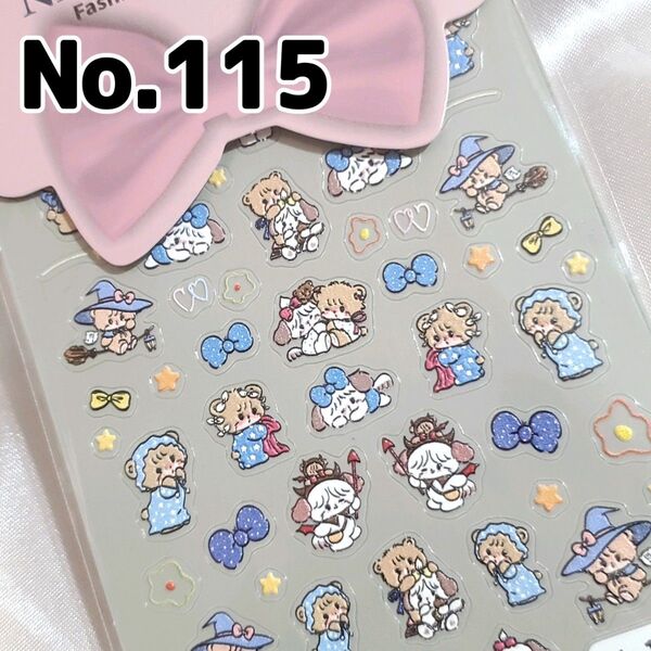 ☆No.115☆かわいい5D立体ネイルシール☆キャラクター☆mikko⑫☆ミッコ☆いぬ☆くま☆