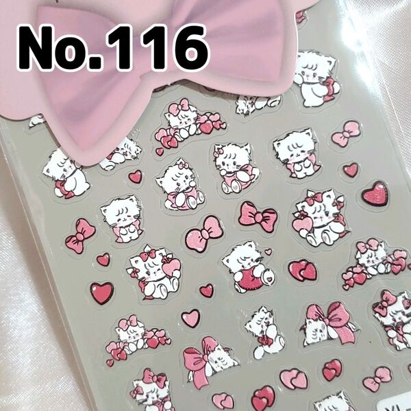 ☆No.116☆かわいい5D立体ネイルシール☆キャラクター☆mikko⑬☆ミッコ☆ねこ☆リボン☆ハート☆