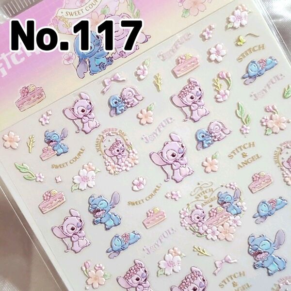 ☆No.117☆かわいい5D立体ネイルシール☆キャラクター☆スティッチ☆エンジェル☆ディズニー☆花☆