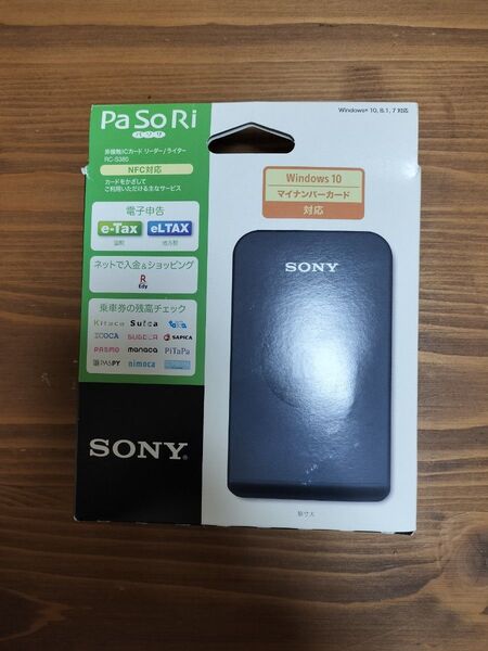 SONY PaSoRi RC-S380 非接触ICカードリーダー/ライター