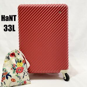 【未使用級】ACE HaNT エース ハント キャリーケース アネモネレッド 33L