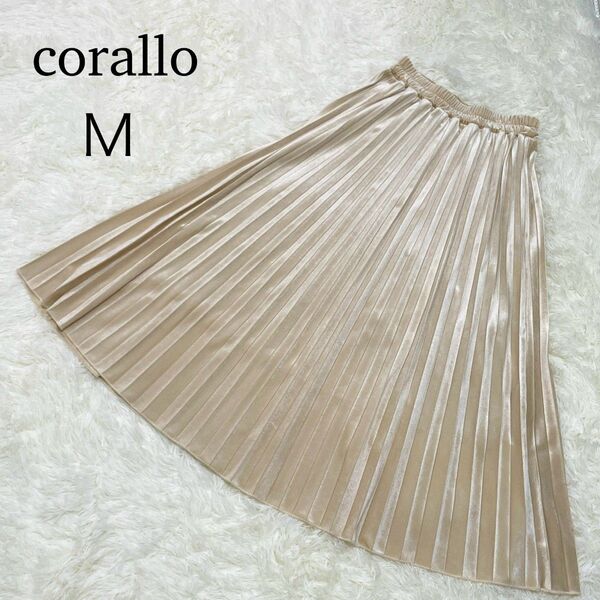 【極美品】corallo プリーツスカート ベージュ M