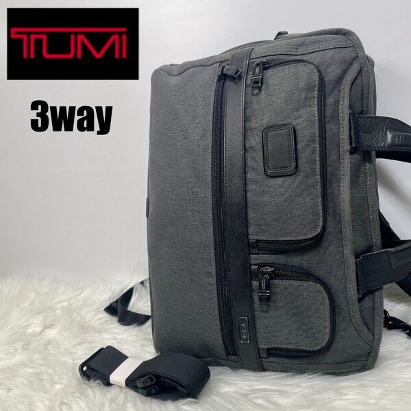 TUMI ブリーフケース リュック ALPHAII 3way 日本限定カラー 26180AT2E