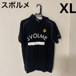 スボルメ 半袖 パーカー トレーナー生地 XL