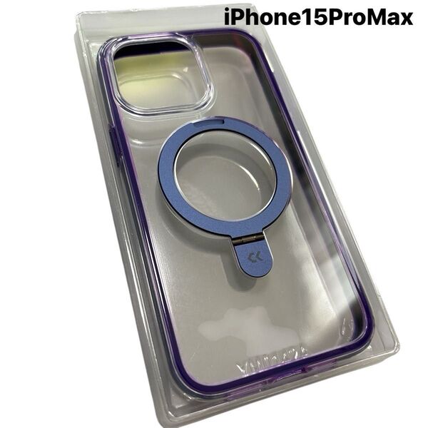 iPhone15 ProMax用/クリアブルー/ワイヤレス充電対応/リング付き