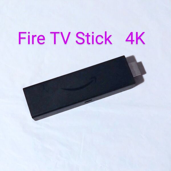 本体のみ Amazon ファイヤースティック 4K Fire TV Stick