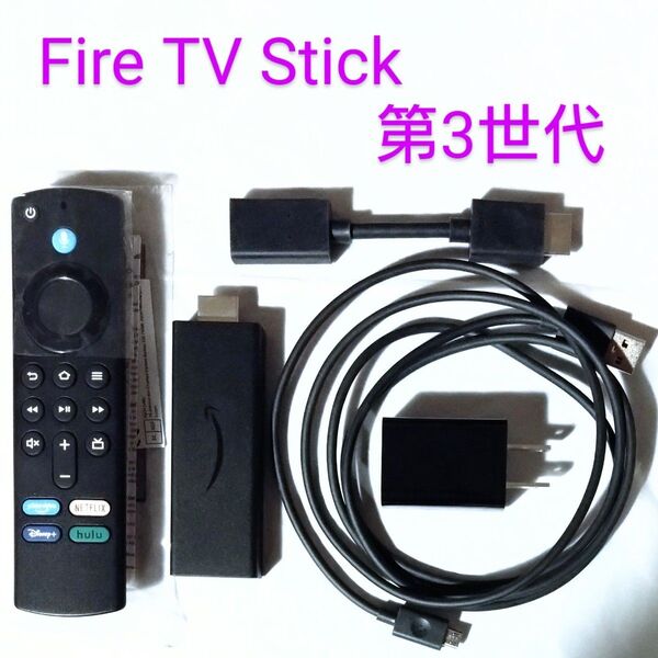 Amazon Fire TV Stick ファイヤースティック 第3世代 互換リモコン付属