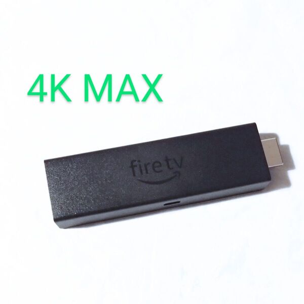 本体のみ Amazon ファイヤースティック 4K MAX Fire TV Stick