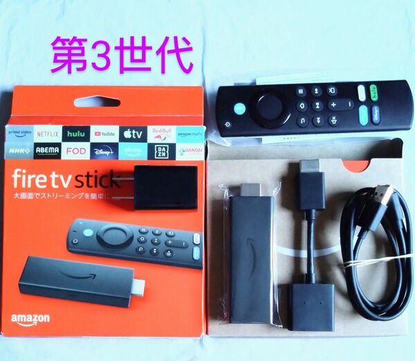 Amazon Fire TV Stick ファイヤースティック 第3世代 互換リモコン付属