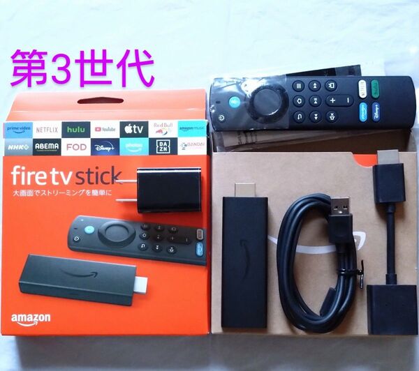Amazon Fire TV Stick ファイヤースティック 第3世代 互換リモコン付属