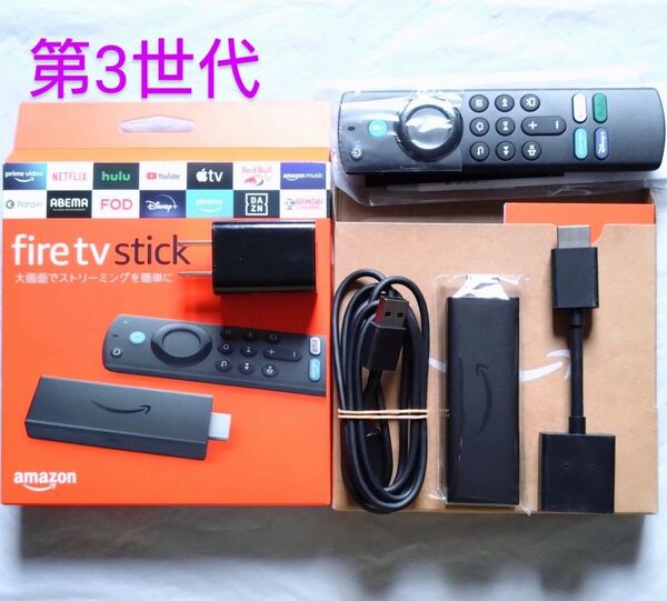 Amazon Fire TV Stick ファイヤースティック 第3世代 互換リモコン付属