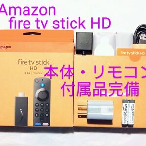 動作確認済み【未使用に近い】 Amazon Fire TV Stick HD ファイヤースティック
