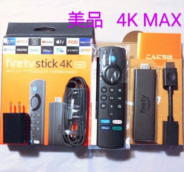 【美品】 Amazon ファイヤースティック 4K MAX 互換リモコン付属