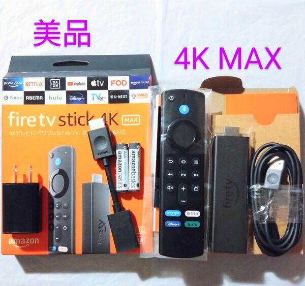 【美品】 Amazon ファイヤースティック 4K MAX 互換リモコン付属