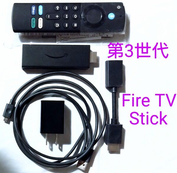 Amazon Fire TV Stick ファイヤースティック 第3世代 互換リモコン付属