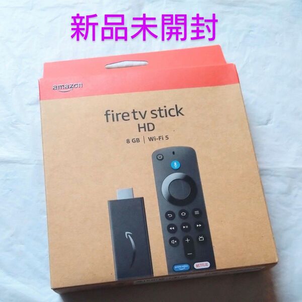 【新品未開封】 Amazon Fire TV Stick HD ファイヤースティック