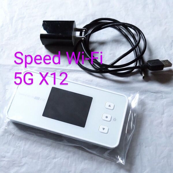 楽天モバイルで使用 NEC Speed Wi-Fi 5G X12 アイスホワイト
