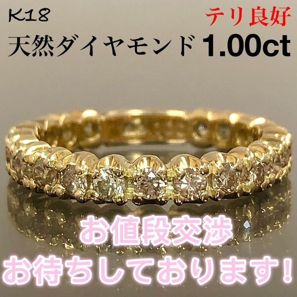 ブラウン ダイヤモンド K18 ダイヤ ほぼ フル エタニティ リング 指輪