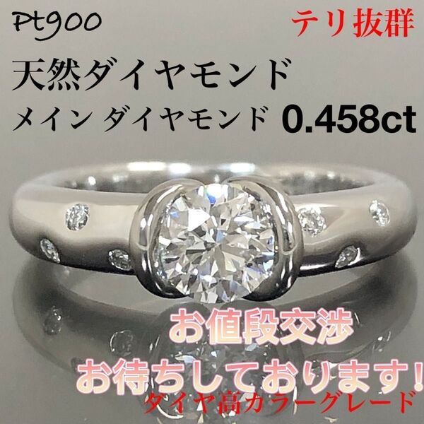 ダイヤモンド 0.508ct Pt900 一粒 ダイヤ ドッツ リング プラチナ 指輪