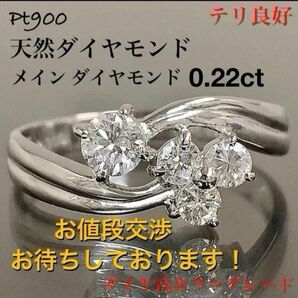 Pt900 ダイヤモンド 0.52ct プラチナ ダイヤ リング 指輪 一粒