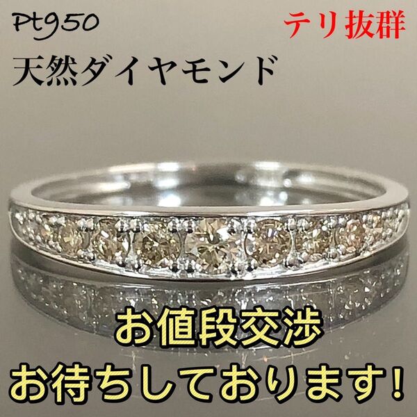 ブラウン ダイヤ Pt950 プラチナ エタニティ ダイヤモンド リング 指輪